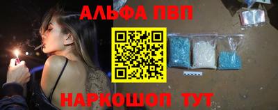 ALPHA-PVP Нягань