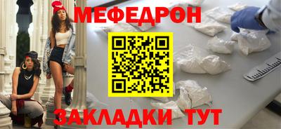 первитин Обнинск