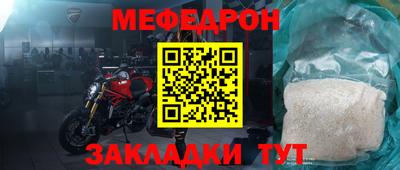 ALPHA-PVP Нягань