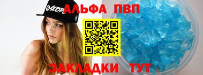 первитин Обнинск