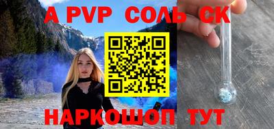 ALPHA-PVP Нягань