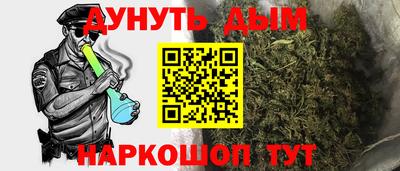 первитин Обнинск