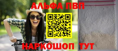 первитин Обнинск