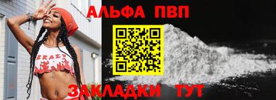 ALPHA-PVP Нягань