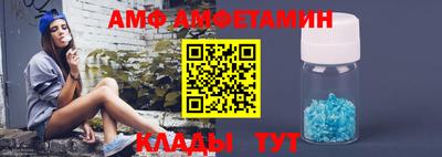 первитин Обнинск