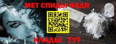 первитин Обнинск