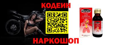 первитин Обнинск