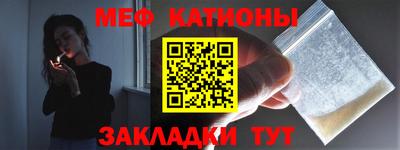 первитин Обнинск