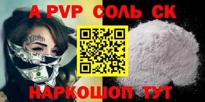 первитин Обнинск