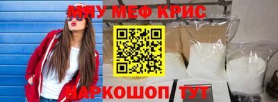 первитин Обнинск