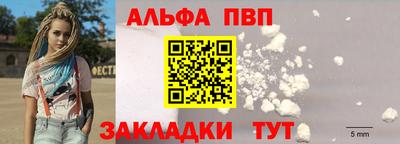 первитин Обнинск
