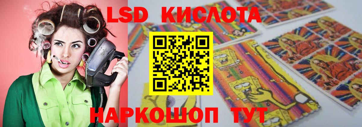ЛСД экстази ecstasy Санкт-Петербург
