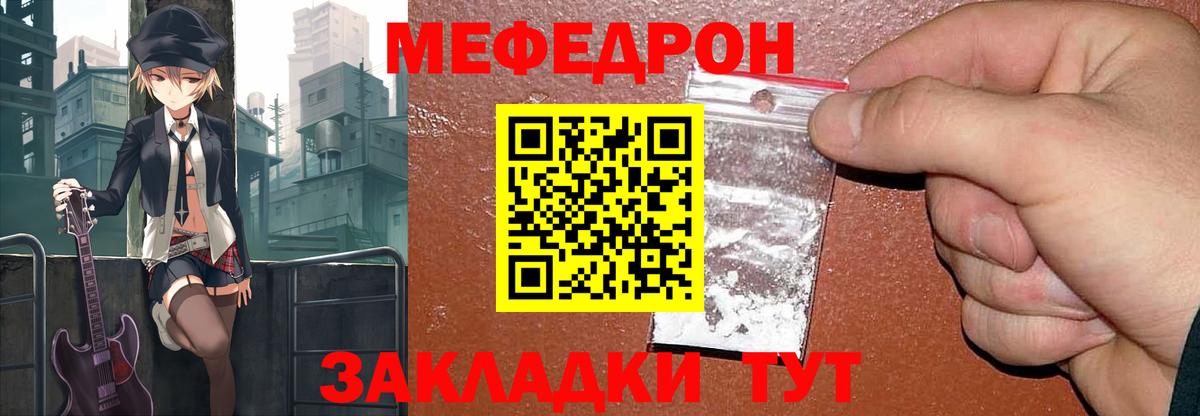 Санкт-Петербург  Меф  МЕФ  Вход с VPN  МЕФ mephedrone  МЕФ mephedrone 