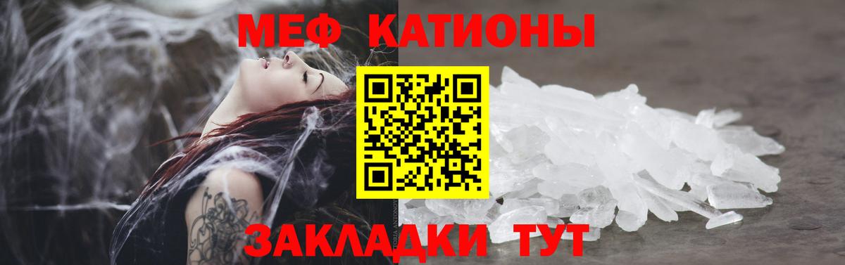 МЕФ мука Санкт-Петербург
