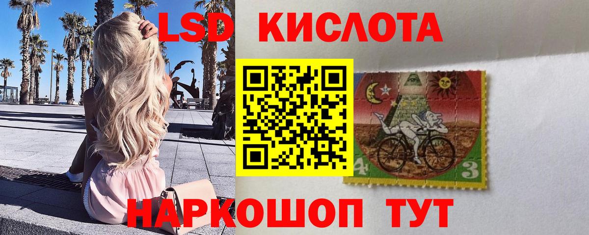 Наркотические марки 1500мкг Санкт-Петербург