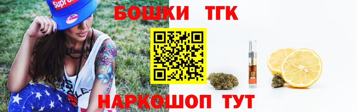 МАРИХУАНА конопля  Канабис семена  Вход с VPN  Санкт-Петербург  Бошки Шишки сатива 
