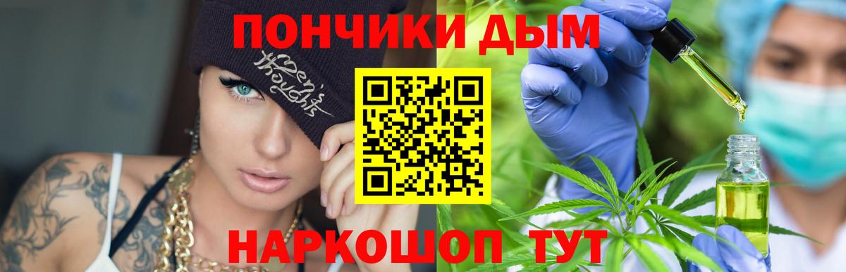 Каннабис гибрид Санкт-Петербург